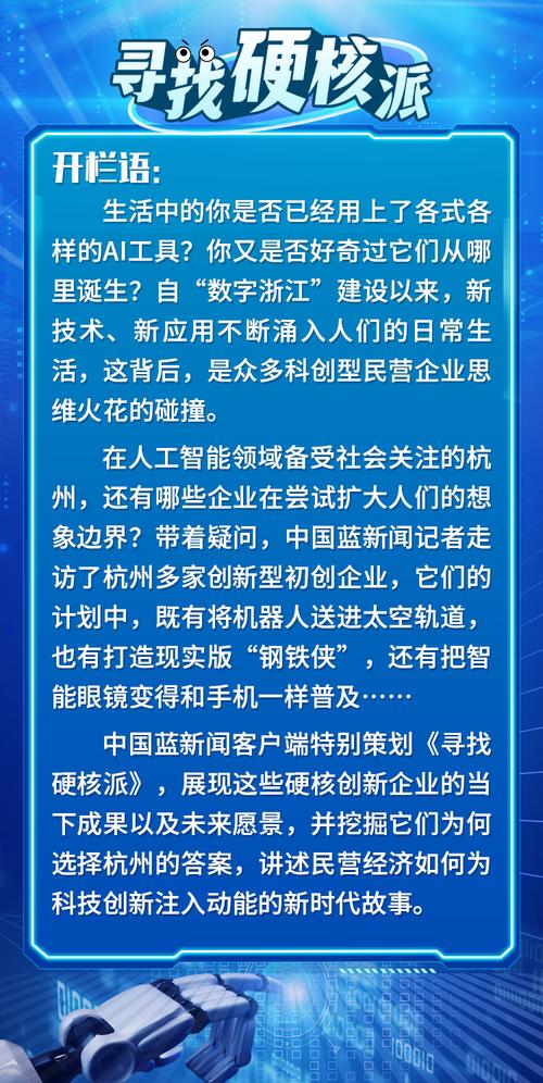 将人工智能送上太空,将人工智能送上太空英语