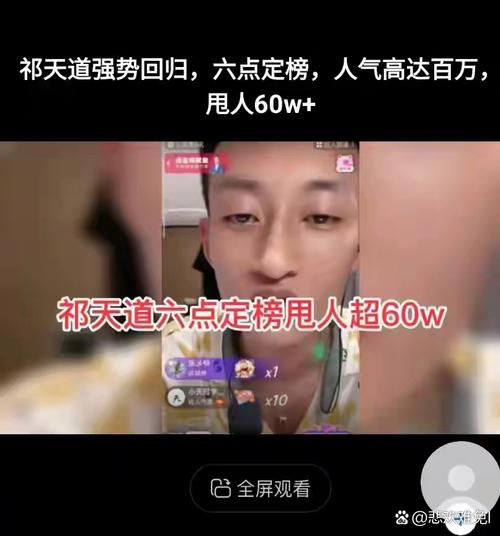 网红直播中遭枪杀,网红直播中遭枪杀的是谁