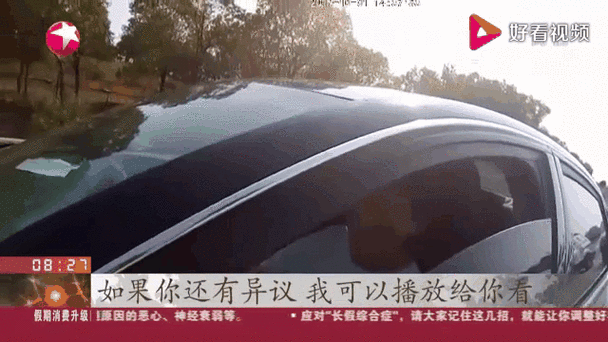 高速倒车被罚12分,高速倒车被罚12分怎么处理