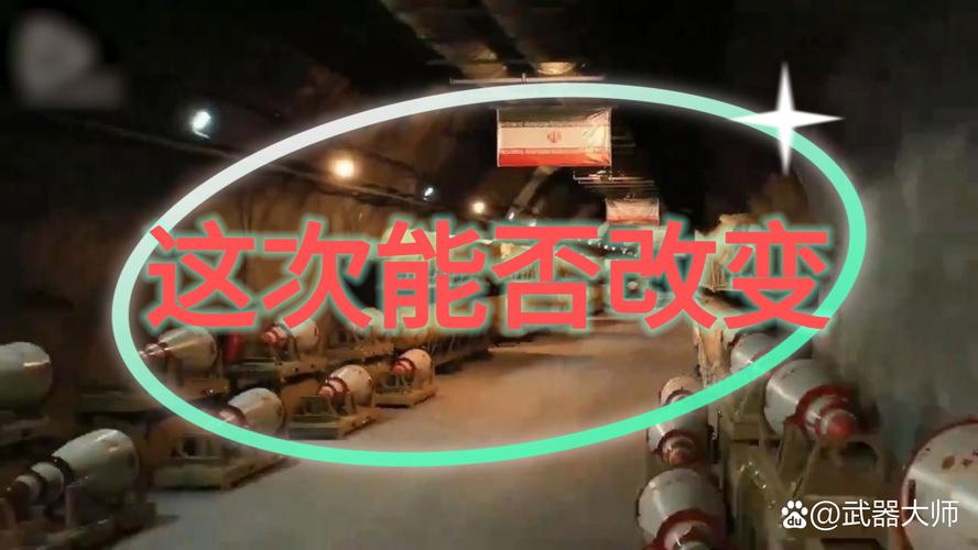 伊朗永不制造核武器,伊朗为什么不偷偷搞核武呢