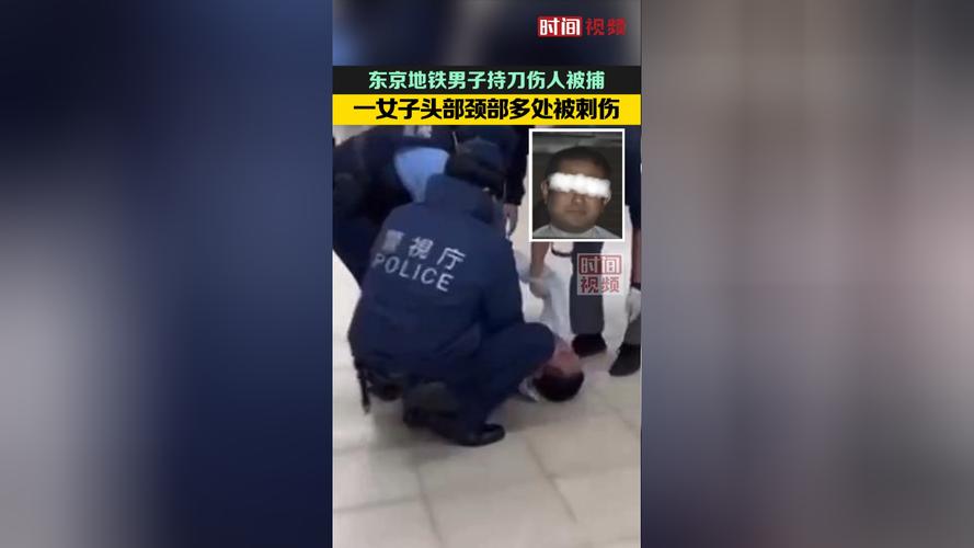 男子持刀刺伤女子,男子持刀刺伤女子腹部