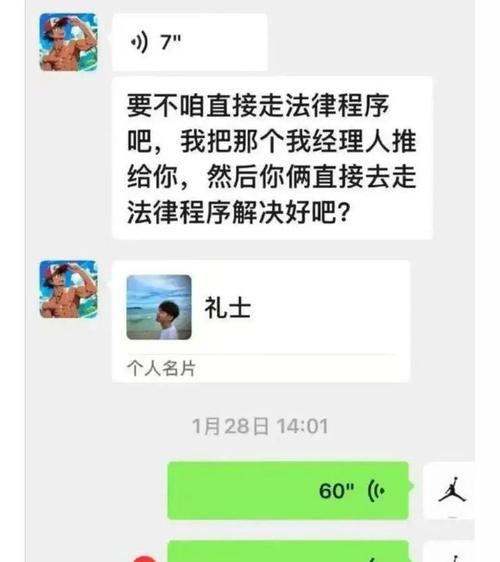 台当局威胁多名艺人,台当局威胁多名艺人犯法吗