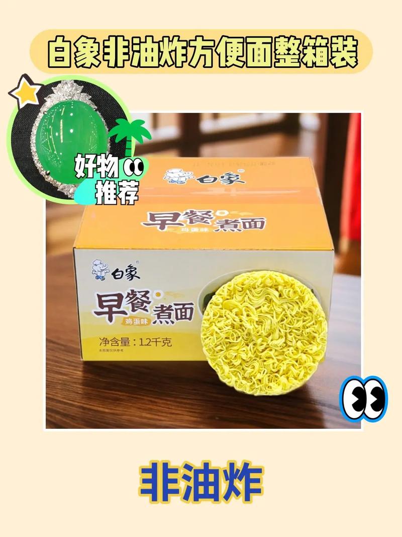白象面饼有金属异物,白象方便面面饼的成分