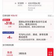 小米订单截图卖9.9元,小米订单截图卖9.9元是真的吗