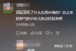 2025年5月 第9页