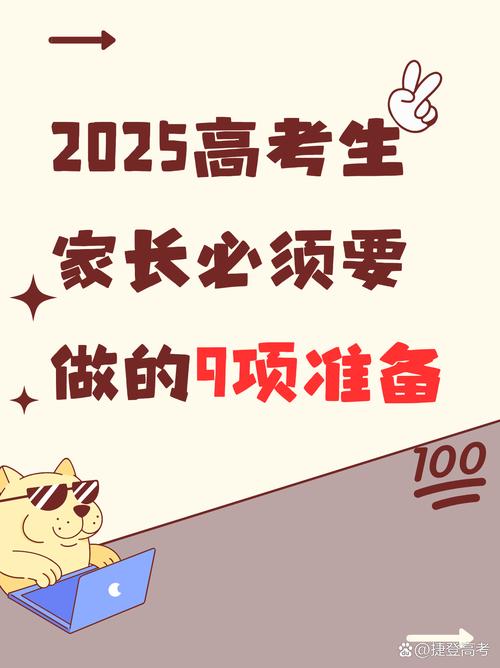 还有15天就高考了,还有15天就高考了家长感言