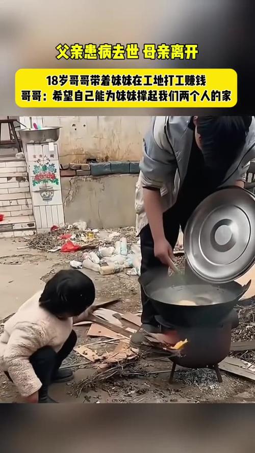 离家出走父亲去世,离家出走的父亲