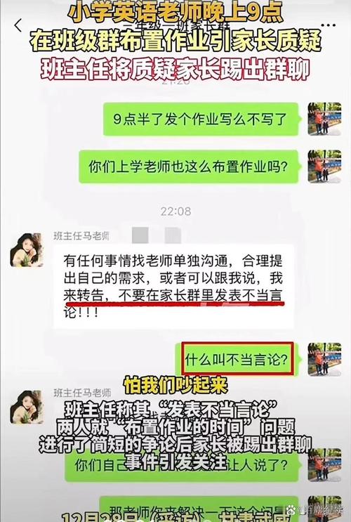 不得给家长布置作业,不得给家长布置作业或让家长代为评改作业