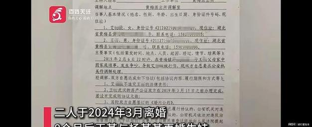 教师发前妻隐私视频,教师发前妻隐私视频违法吗