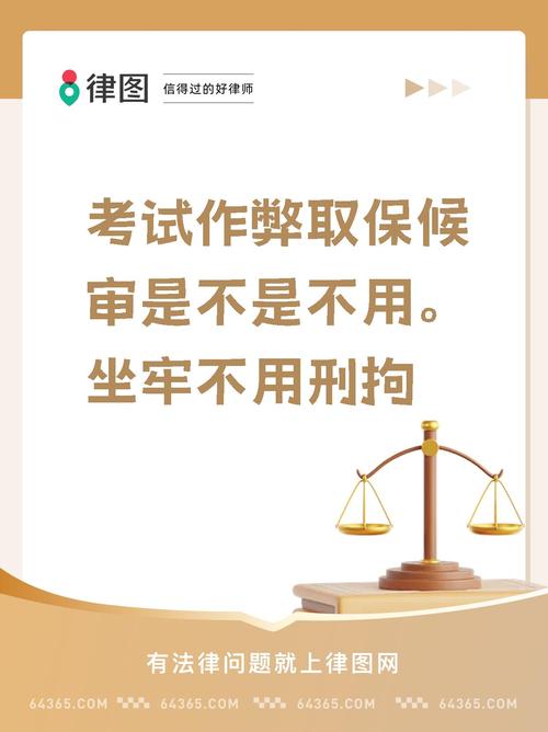 严禁违规频繁考试,严禁违规频繁考试的规定