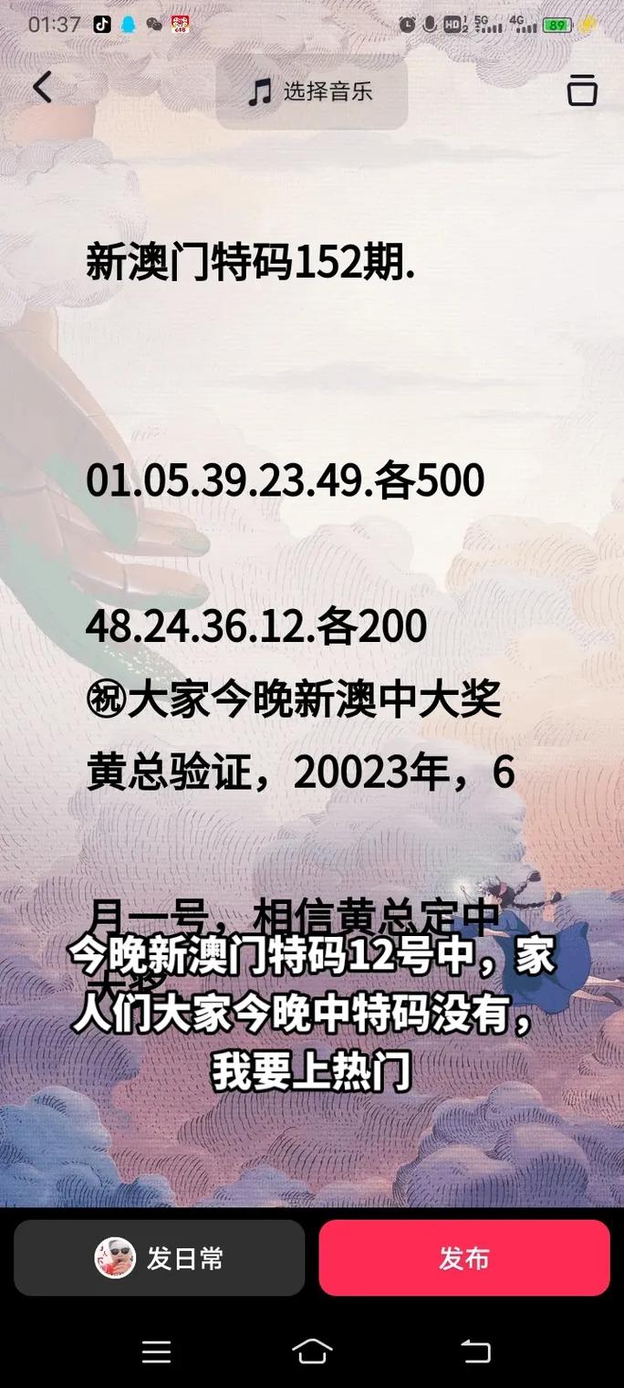 新澳2025天天正版资料和澳门每人发1万澳门元与澳门每人发一万