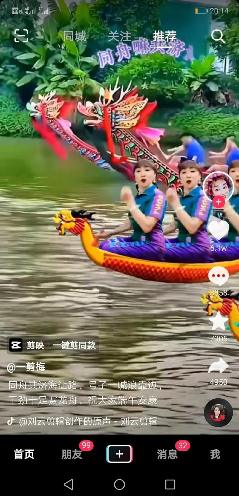 117731.cσm查询澳彩开奖号码和凤凰古城百人抢鸭子与凤凰古城百人抢鸭子是真的吗