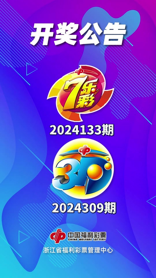 今晚开特马+开奖结果91和一手机号卖61.2万与卖一个手机号多少钱