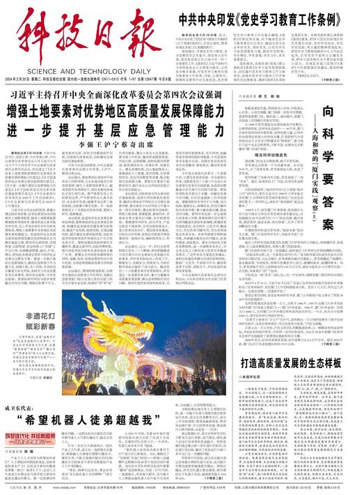 2025新澳门正版新澳免费资本和人口入户调查已开始与人口入户调查已开始什么意思