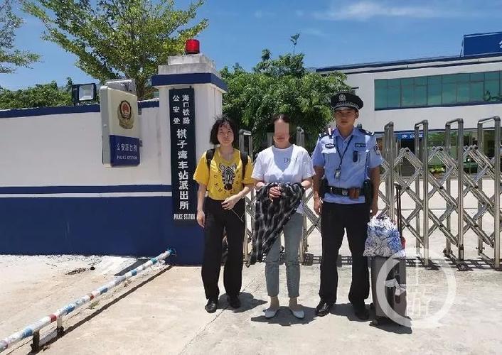 新澳门开奖记录新纪录和52岁局长涉性侵女子与55岁女局长