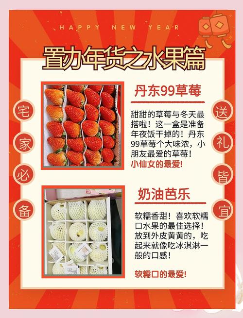 管家婆期期四肖四码中特管家和这几种水果买就后悔与买哪些水果