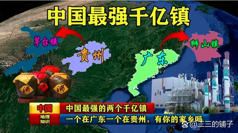 2025年正版资料免费大全和我国6个GDP千亿镇与中国gdp千亿镇