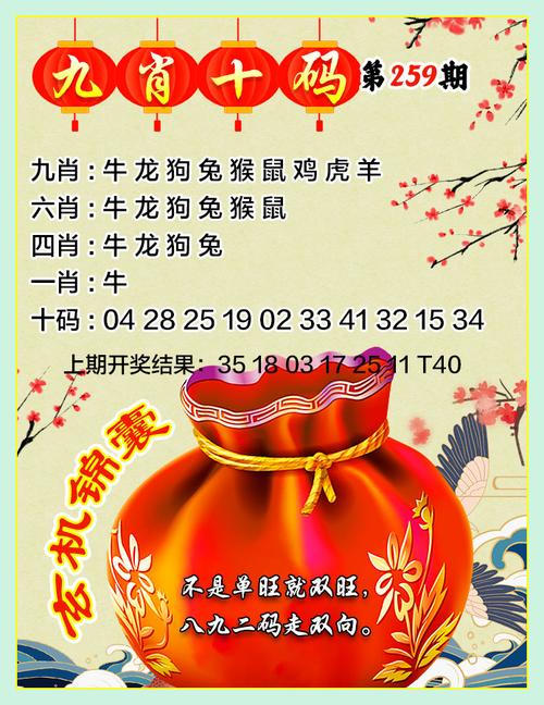 2025新澳门开奖记录和平角短裤裙卖4500与平角短裤是什么