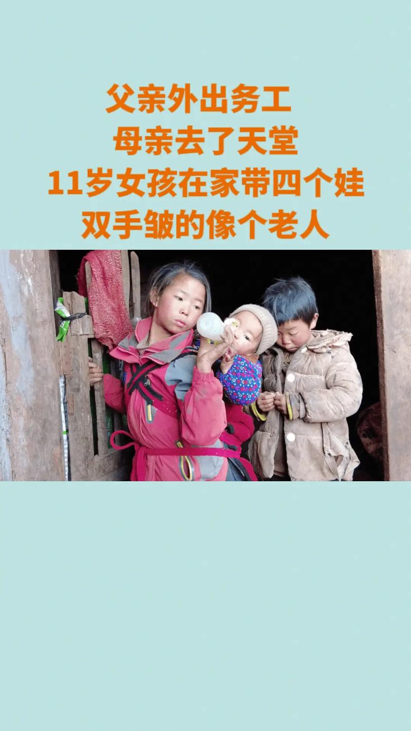 新澳2025资料最新大全和养3弟妹女生遭堵门与女孩不堪养活三弟妹压力轻生续
