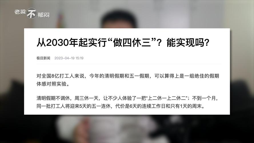 新闻中心 第570页