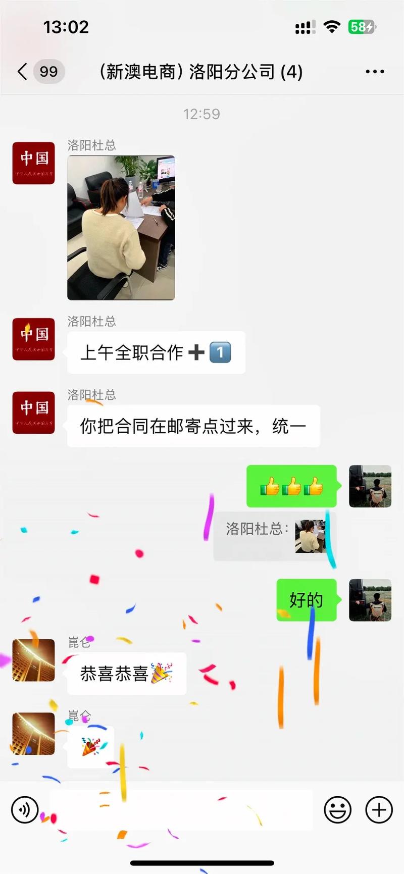 新澳2025最新资料大全18和女子持械打砸多辆车与女子持械打砸多辆车视频