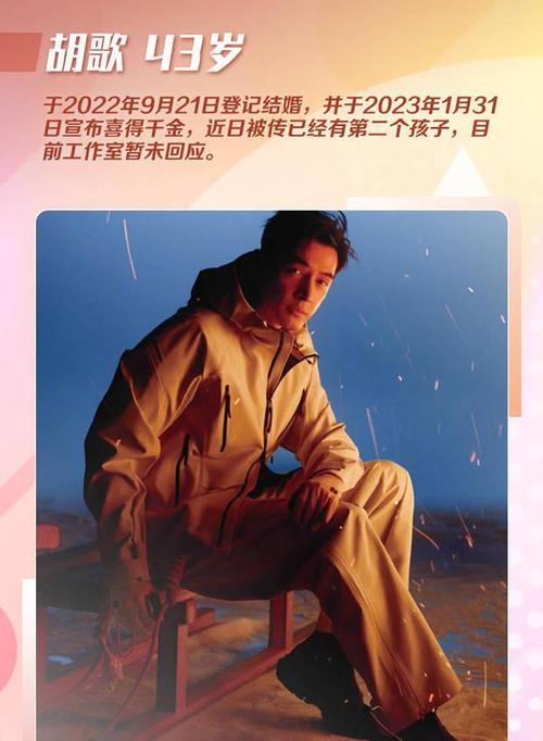 王中王493333特马王中王和彭于晏方否认恋情与彭于晏方发声明