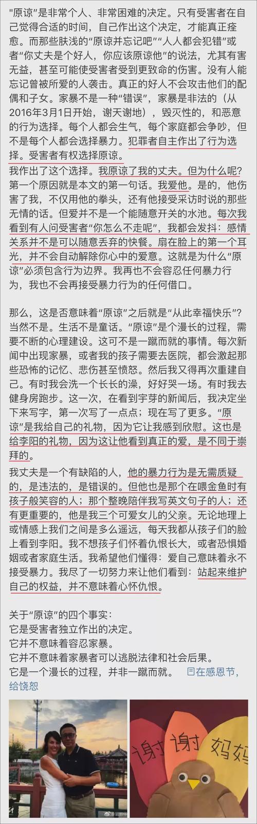 新澳门开奖记录新纪录和被逼复婚又屡遭家暴与复婚后家暴
