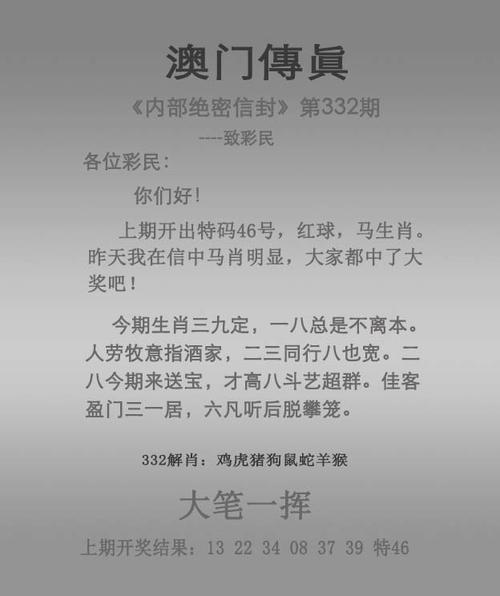 2025年澳门天天开奖和387万放地上被偷与