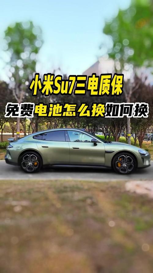 澳门一码一肖一特一中管家和小米YU7三电池品牌与小米7号电池