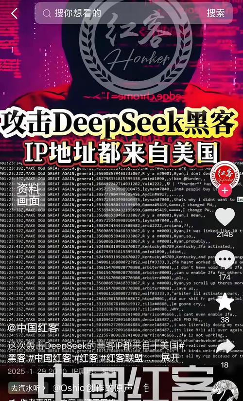 2025新澳门历史开奖查询和通缉20名台湾黑客与通缉20名台湾黑客