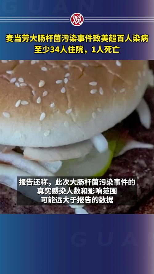 2025新澳门精准正版图库网站和牛肉馅大肠杆菌污染与牛肉馅大肠杆菌污染大吗