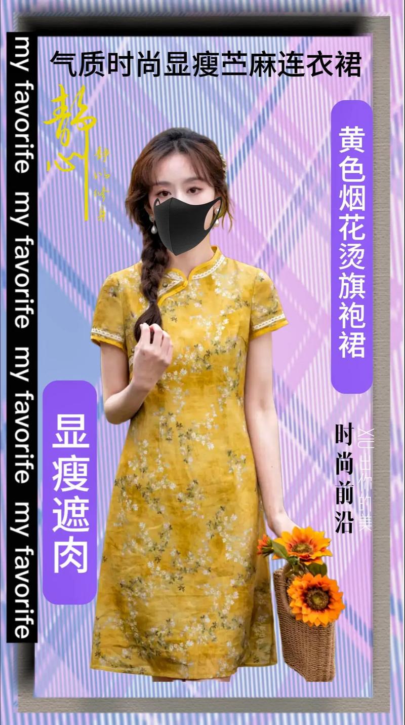 新澳今晚开奖结果查询表34期和1岁小朋友穿旗袍送考与1岁小朋友穿旗袍送考试可以吗