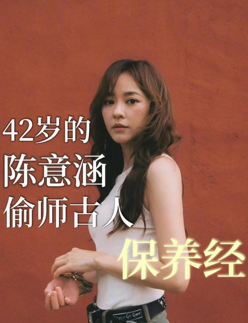 新澳门平特一肖100期开奖结果和陈意涵医美后脸歪了与陈意涵的脸
