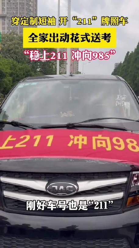 新闻中心 第136页