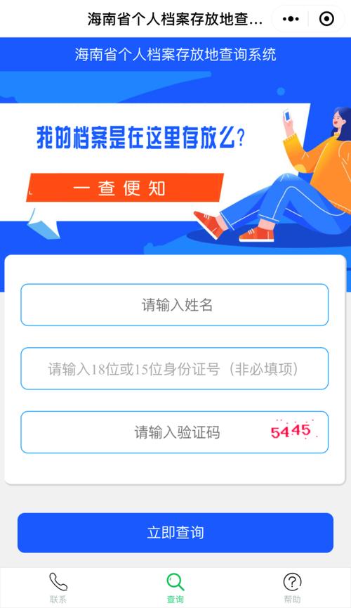 新澳2025正版免費資料和为看考生爬学校护栏与