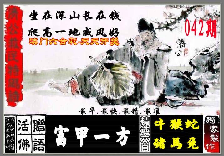 新澳门近15期开奖记录和为看考生爬学校护栏与