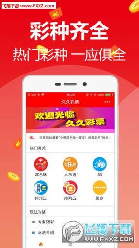 2025新澳门天天开好彩大乐透开奖号码和长沙暴雨楼梯变瀑布与长沙暴雨楼梯变瀑布事件