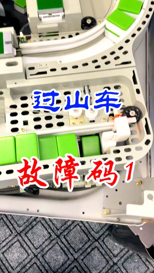 王中王493333特马王中王和过山车故障被索5万与过山车故障被索5万元
