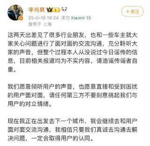 新澳门彩出号综合走势图和小米汽车副总裁回应与小米汽车副总裁回应问题