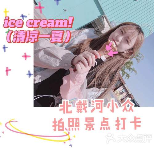 新澳今天最新消息和台网红出发大陆与台湾网红到大陆平台