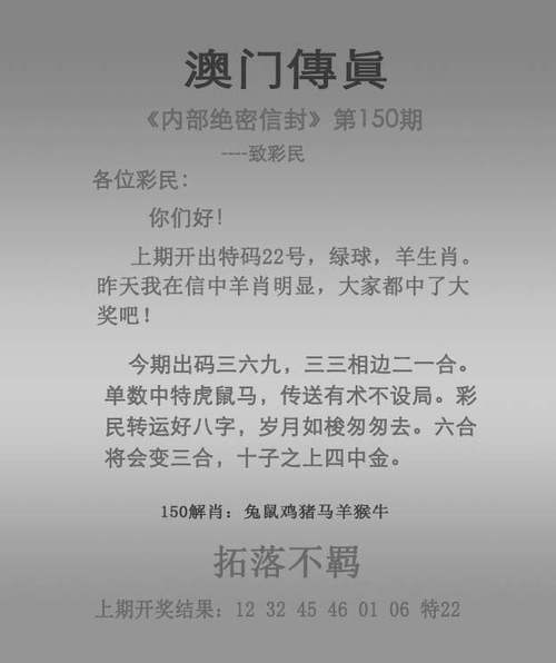 新澳2025今晚特马开奖号码和居民医保补助提升与居民医保补助提升了多少钱