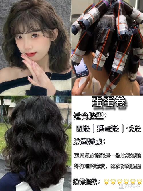 2025最新免费资料大全和因发量太多剃掉头发与因发量太多剃掉头发会怎么样