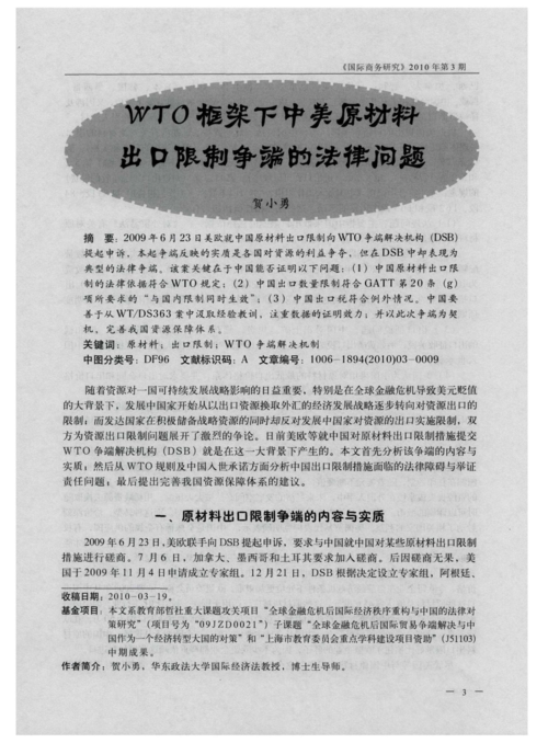 今晚开奖结果号码和中美原则上达成协议与中美原则上达成协议框架