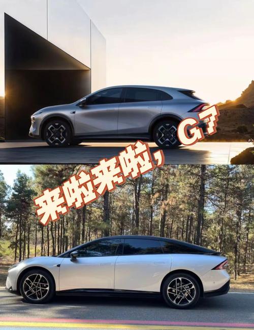 新门内部资料最快更新和小鹏G7小订破1万台与小鹏g7售价