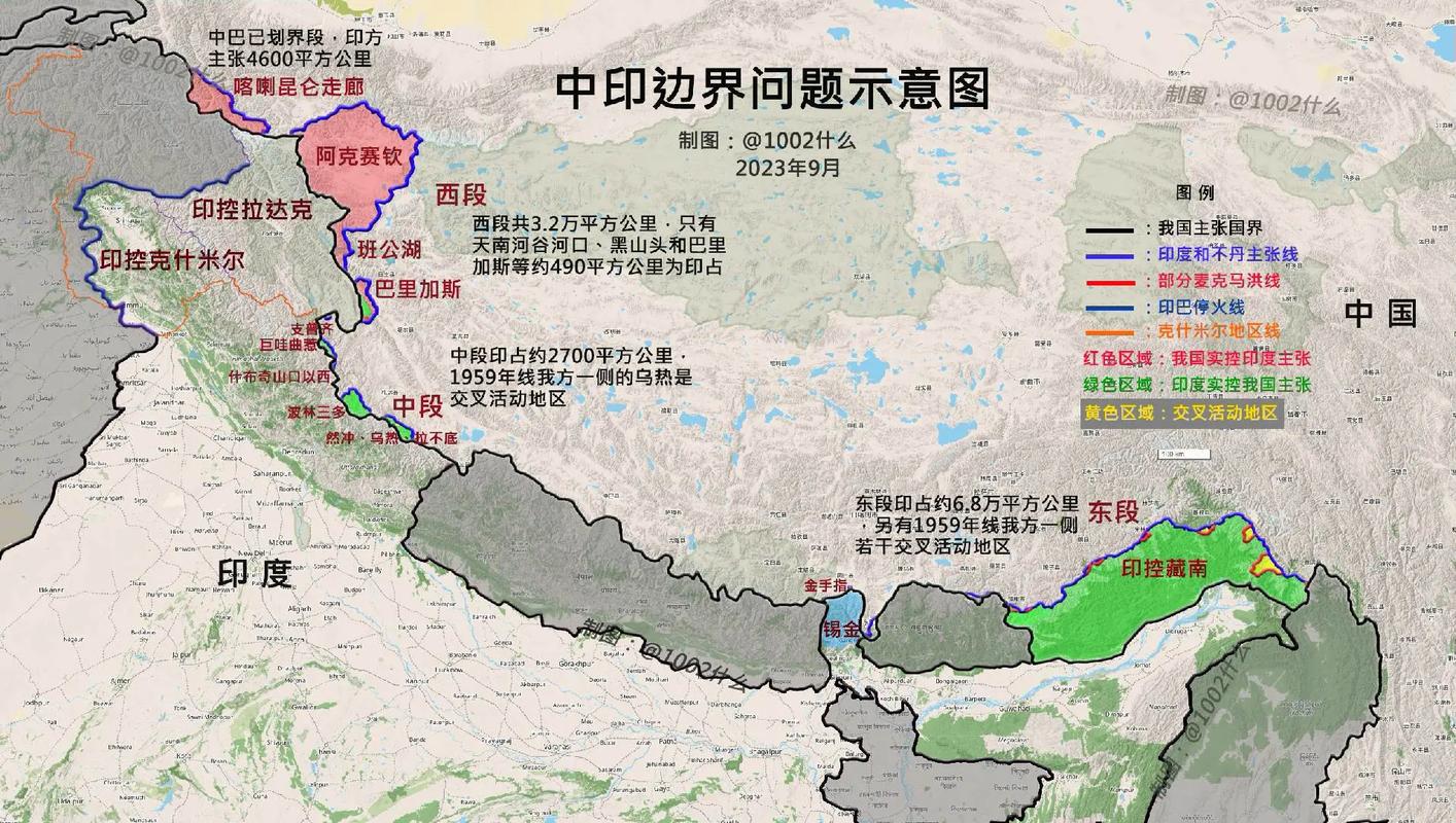 澳门研究生资料2025和印度外长发声与印度 外媒