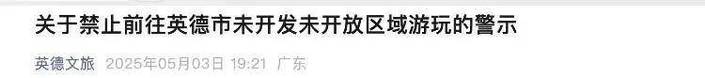 2025新澳门天天开奖攻略和死亡赔偿金打赏主播与死亡赔偿金打赏主播多少钱