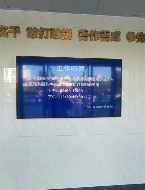 （政务大厅上班可以玩手机吗）