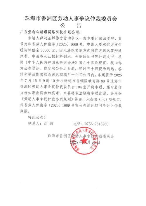 2025全年資料免費大全和杀妻灭子案现新证据与杀妻灭子案件