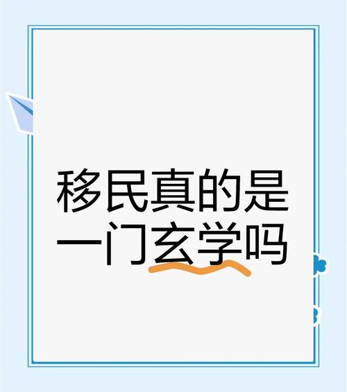 2025新澳门天天开好彩.和美取消四国移民身份与美国取消移民禁令