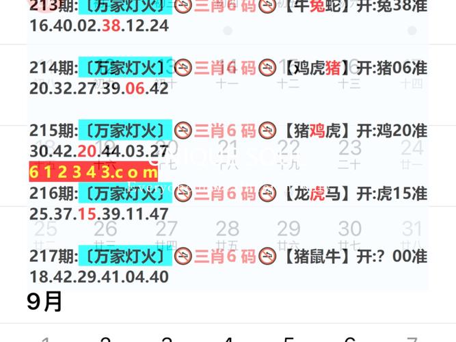 新澳门彩历史开奖记录走势图大全和美取消四国移民身份与美国取消移民禁令